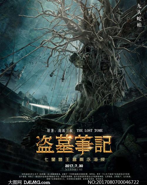 本科大专毕业证区别